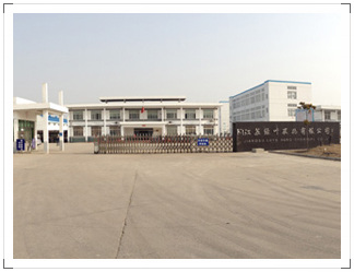 Factory_Jiangsu Luye Agrochemicals Co., Ltd.